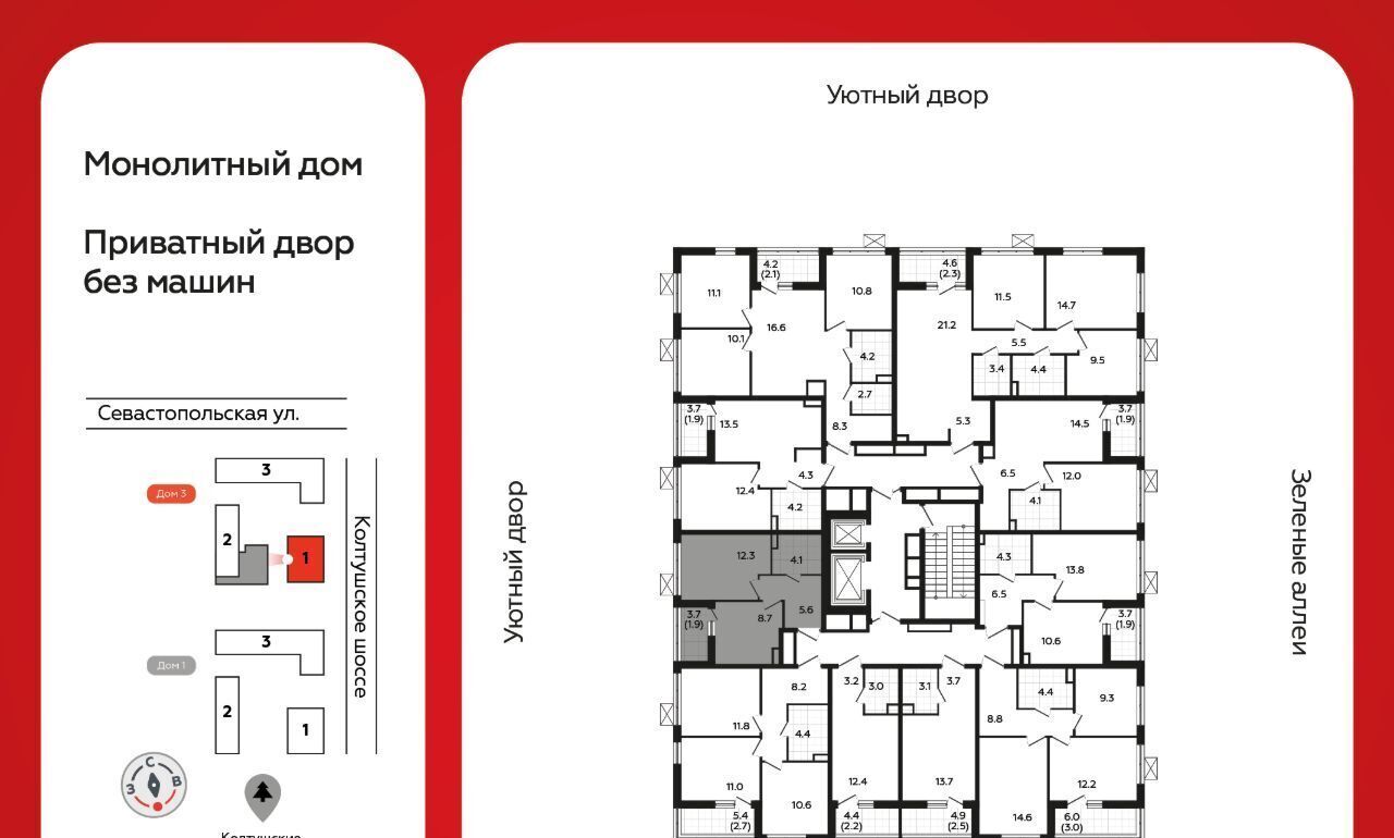 квартира р-н Всеволожский г Всеволожск Южный Улица Дыбенко, 3. 1 фото 2