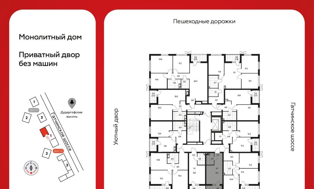 квартира р-н Ломоносовский д Лаголово ЖК «А101 Лаголово» 2/1 Лаголовское с/пос, Проспект Ветеранов, 1. фото 2