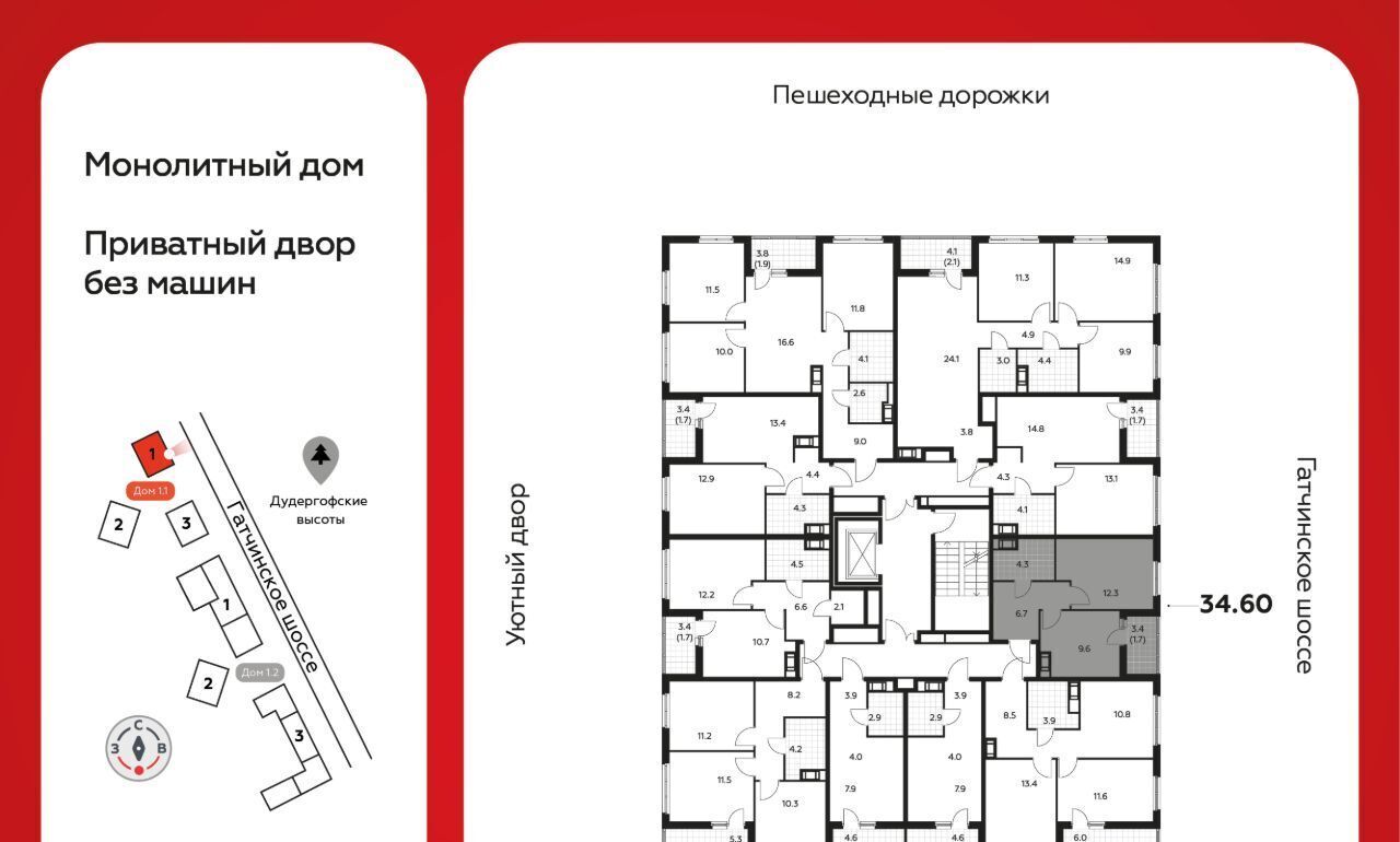 квартира р-н Ломоносовский д Лаголово ЖК «А101 Лаголово» 1/1 Лаголовское с/пос, Проспект Ветеранов фото 2