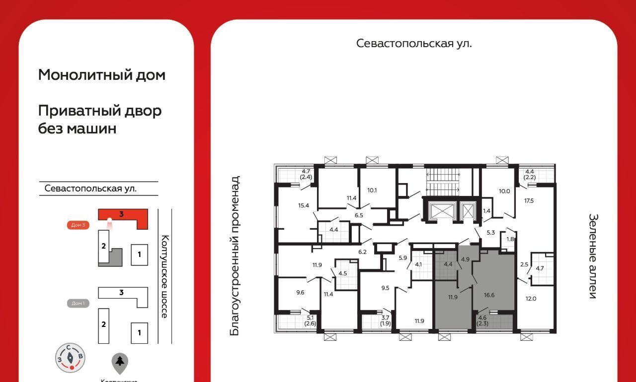 квартира р-н Всеволожский г Всеволожск Южный Улица Дыбенко, 3. 3 фото 2