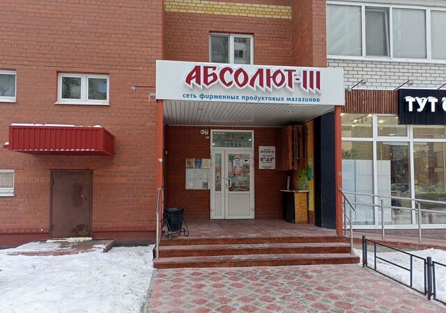 торговое помещение р-н Восточный Восточный административный округ фото