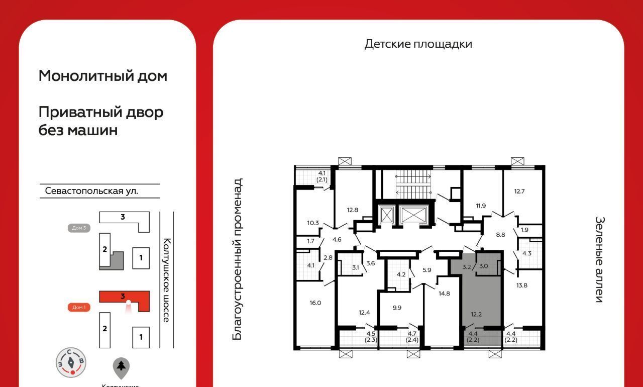 квартира р-н Всеволожский г Всеволожск Южный Улица Дыбенко, 1. 3 фото 2