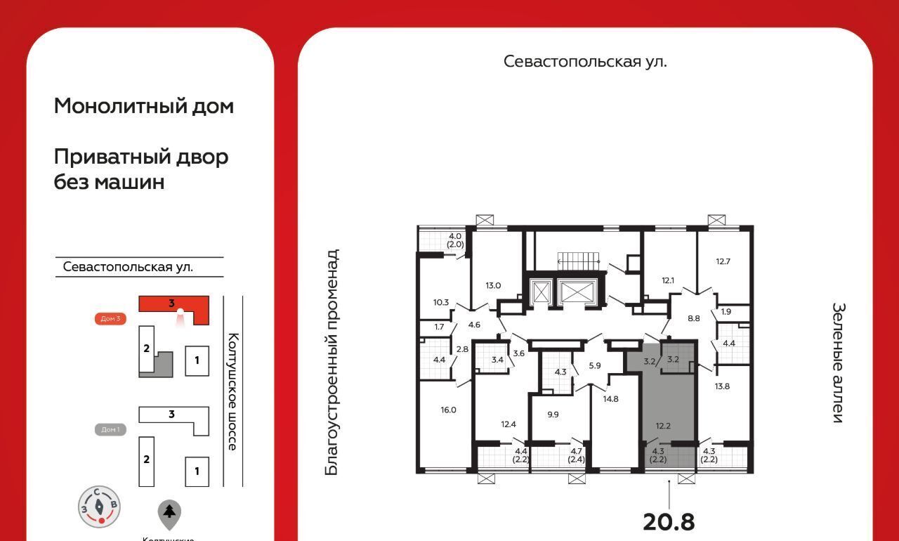 квартира р-н Всеволожский г Всеволожск Южный Улица Дыбенко, 3. 3 фото 2