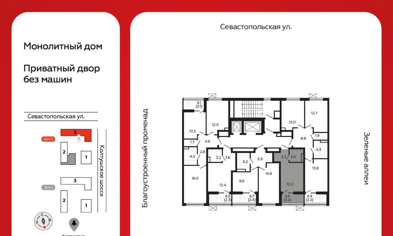 квартира р-н Всеволожский г Всеволожск Южный Улица Дыбенко, 3. 3 фото 2