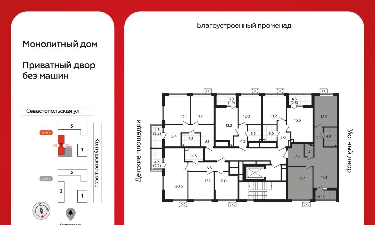 квартира р-н Всеволожский г Всеволожск Южный Улица Дыбенко, 3. 2 фото 2