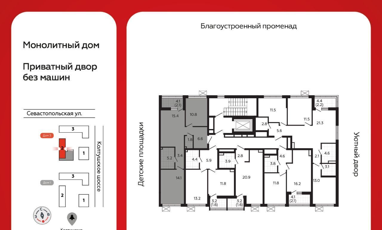 квартира г Всеволожск Южный ЖК «А101 Всеволожск» Улица Дыбенко, 3. 2 фото 2