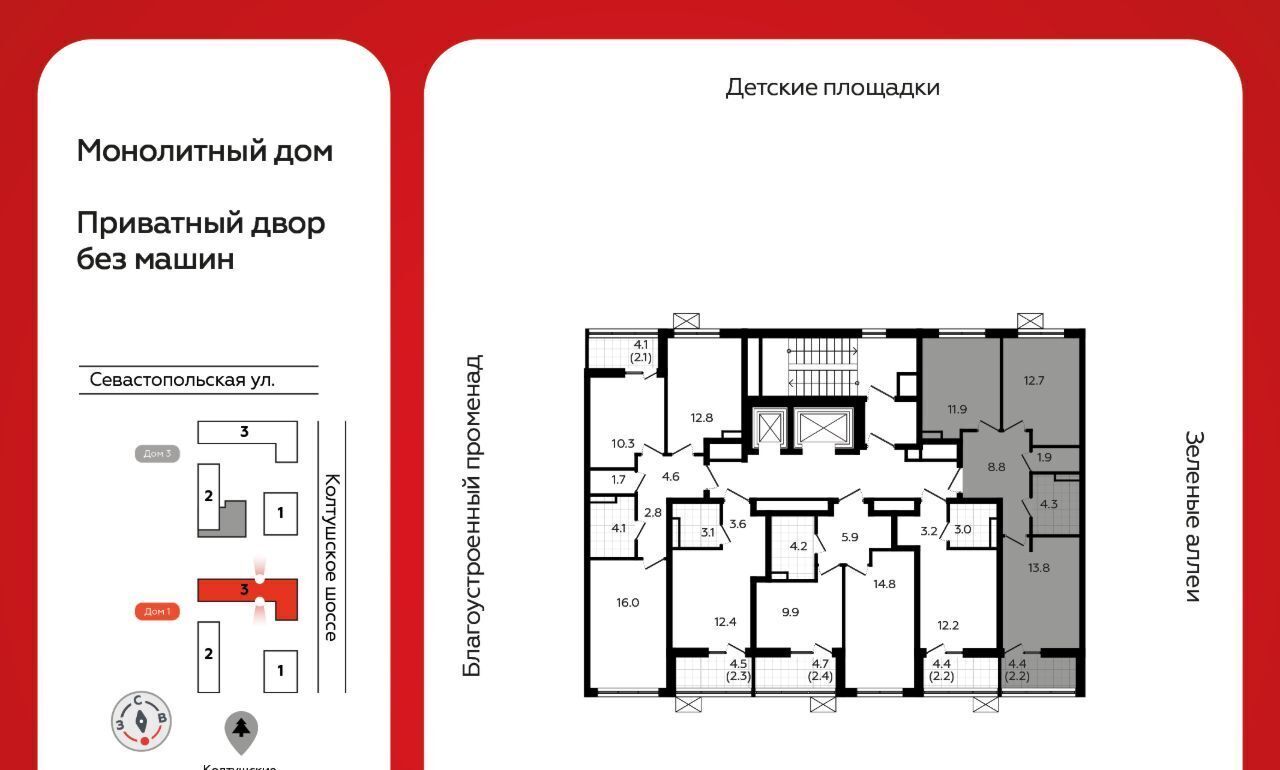 квартира г Всеволожск Южный ЖК «А101 Всеволожск» Улица Дыбенко, 1. 3 фото 2