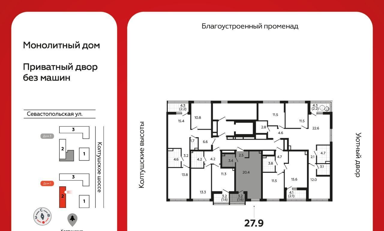 квартира г Всеволожск Южный ЖК «А101 Всеволожск» Улица Дыбенко, 1. 2 фото 2