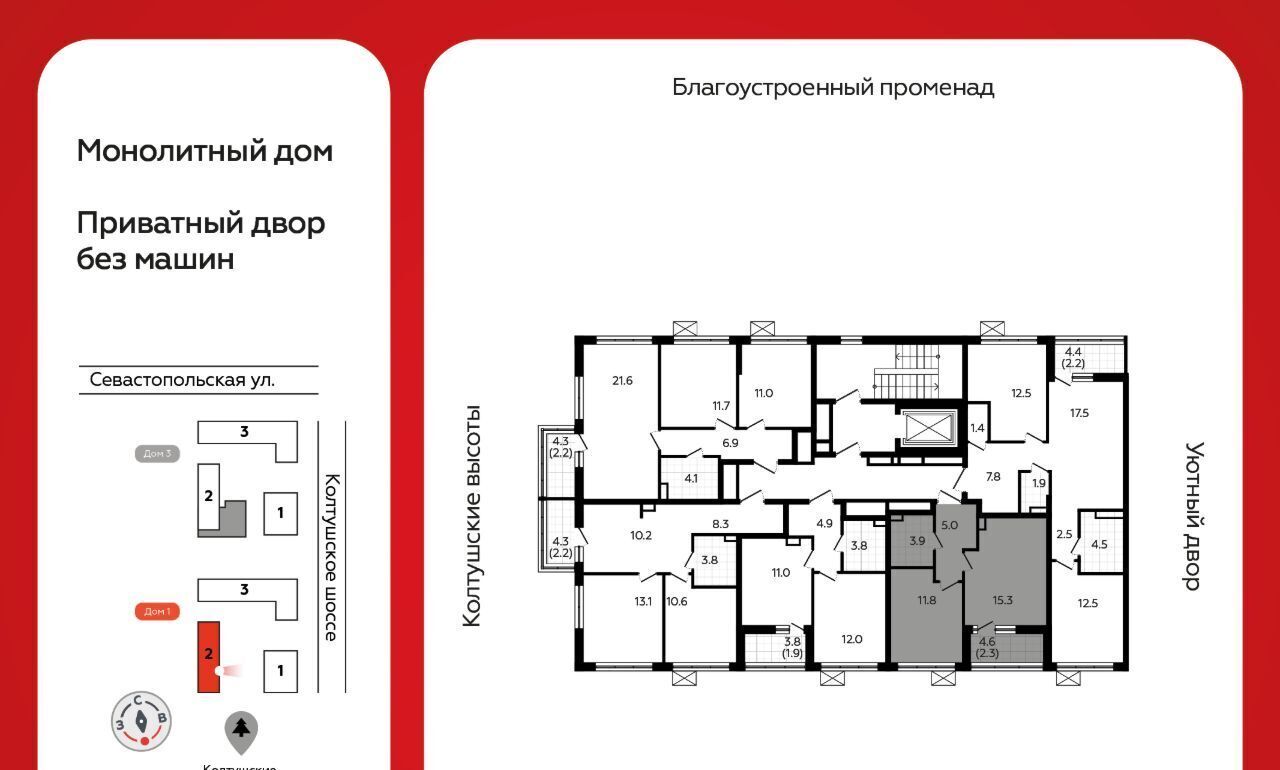 квартира г Всеволожск Южный ЖК «А101 Всеволожск» Улица Дыбенко, 1. 2 фото 2