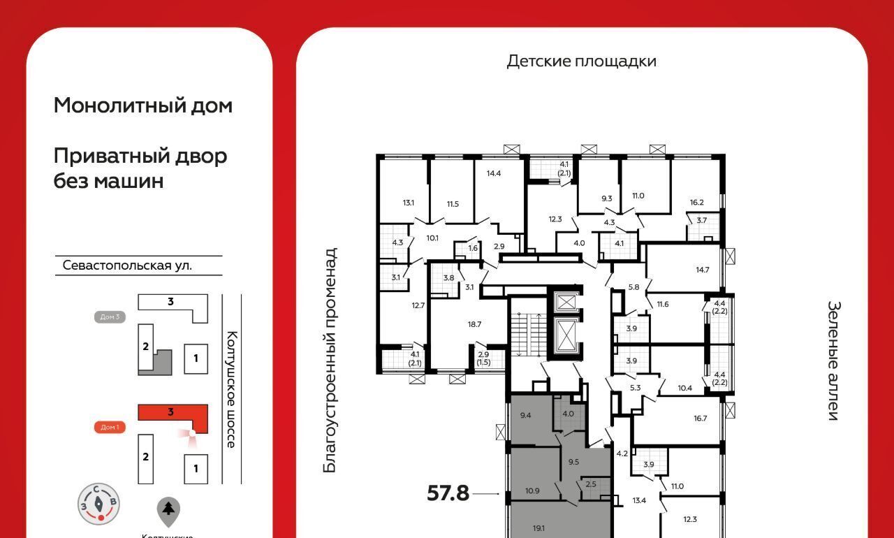 квартира г Всеволожск Южный ЖК «А101 Всеволожск» Улица Дыбенко, 1. 3 фото 2