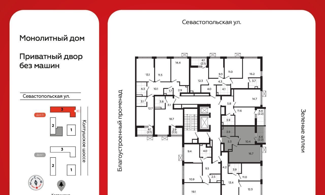 квартира г Всеволожск Южный ЖК «А101 Всеволожск» Улица Дыбенко, 3. 3 фото 2