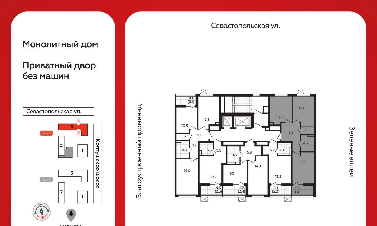 квартира г Всеволожск Южный ЖК «А101 Всеволожск» Улица Дыбенко, 3. 3 фото 2