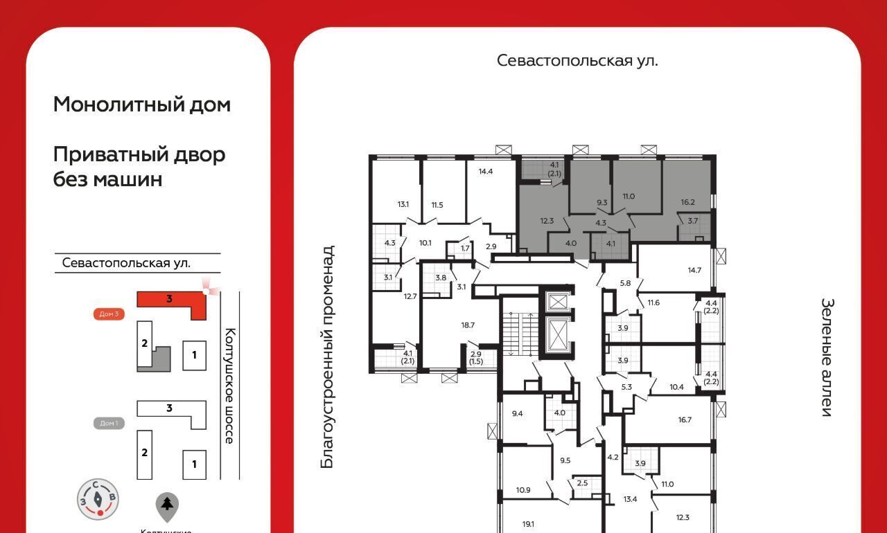 квартира г Всеволожск Южный ЖК «А101 Всеволожск» Улица Дыбенко, 3. 3 фото 2