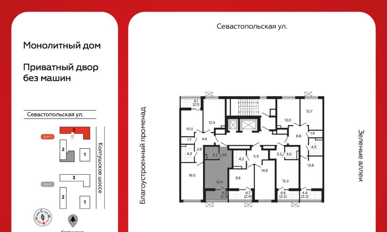 квартира г Всеволожск Южный ЖК «А101 Всеволожск» Улица Дыбенко, 3. 3 фото 2