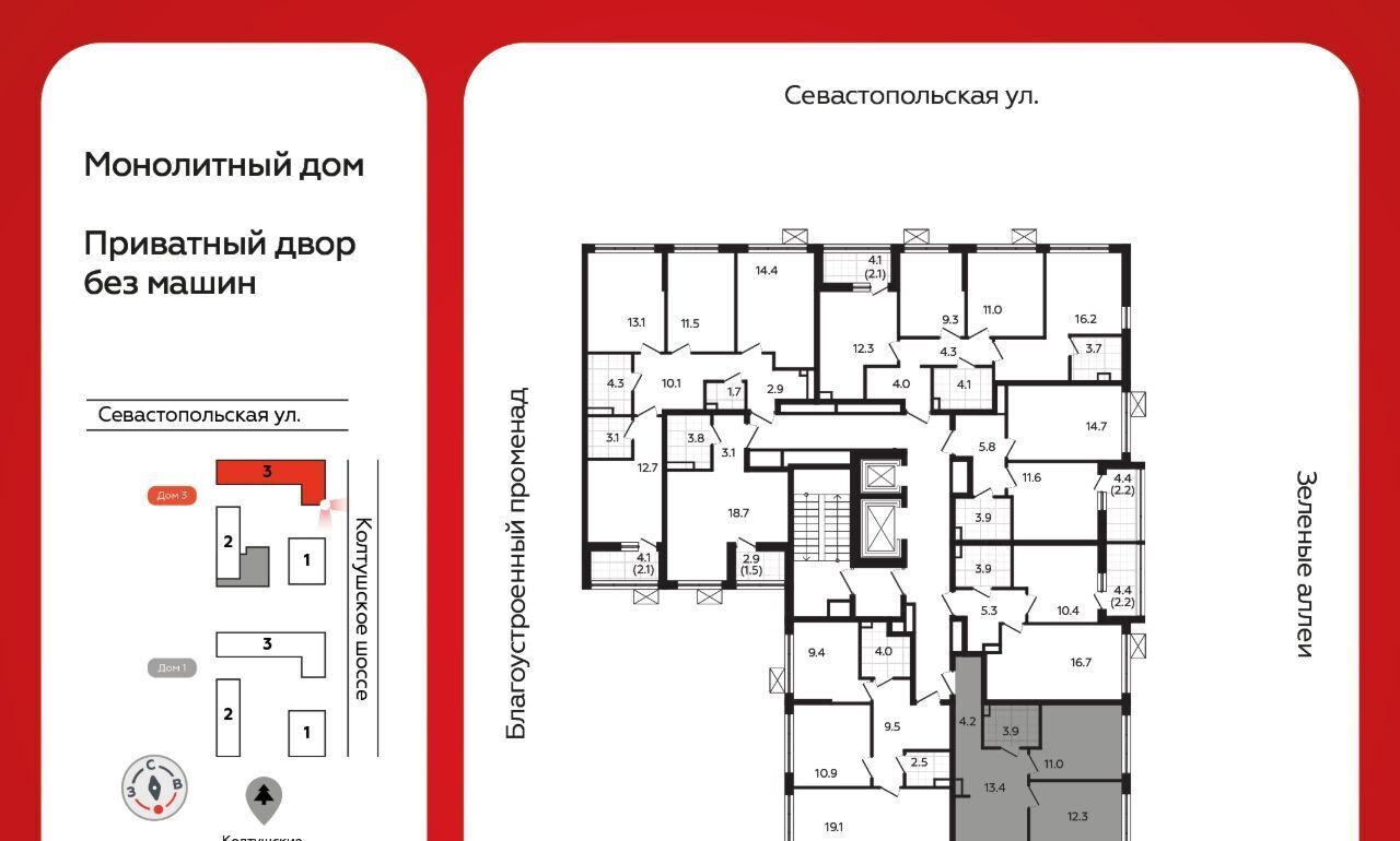 квартира г Всеволожск Южный ЖК «А101 Всеволожск» Улица Дыбенко, 3. 3 фото 2