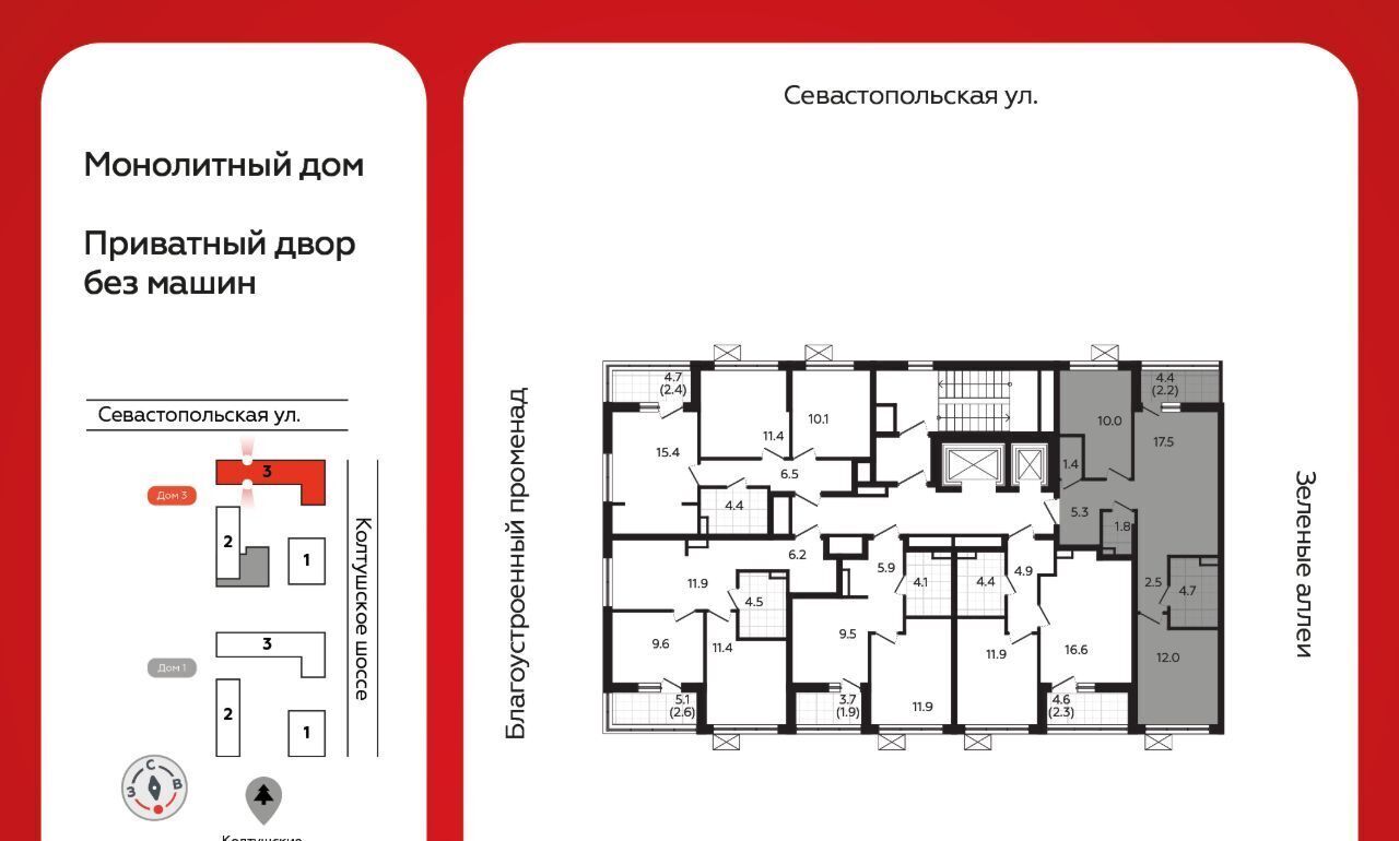 квартира г Всеволожск Южный ЖК «А101 Всеволожск» Улица Дыбенко, 3. 3 фото 2