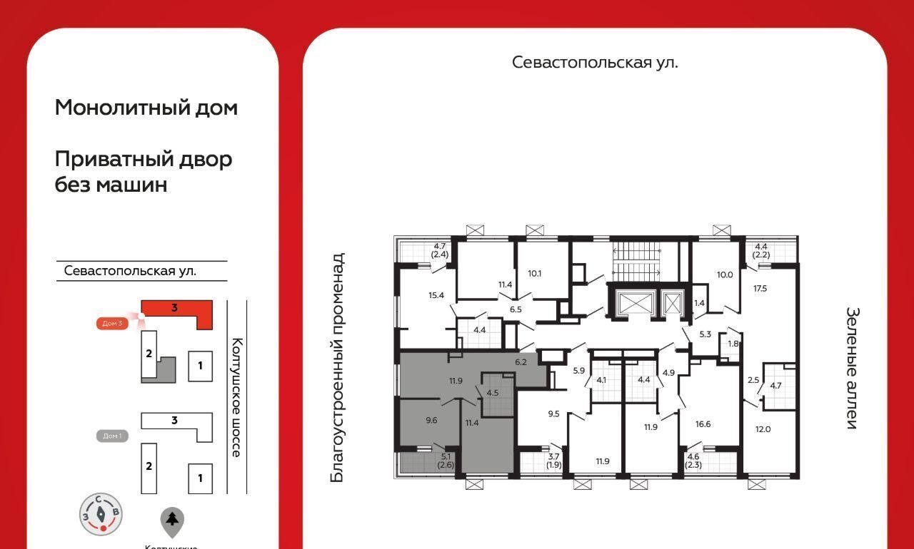 квартира р-н Всеволожский г Всеволожск Южный Улица Дыбенко, 3. 3 фото 2