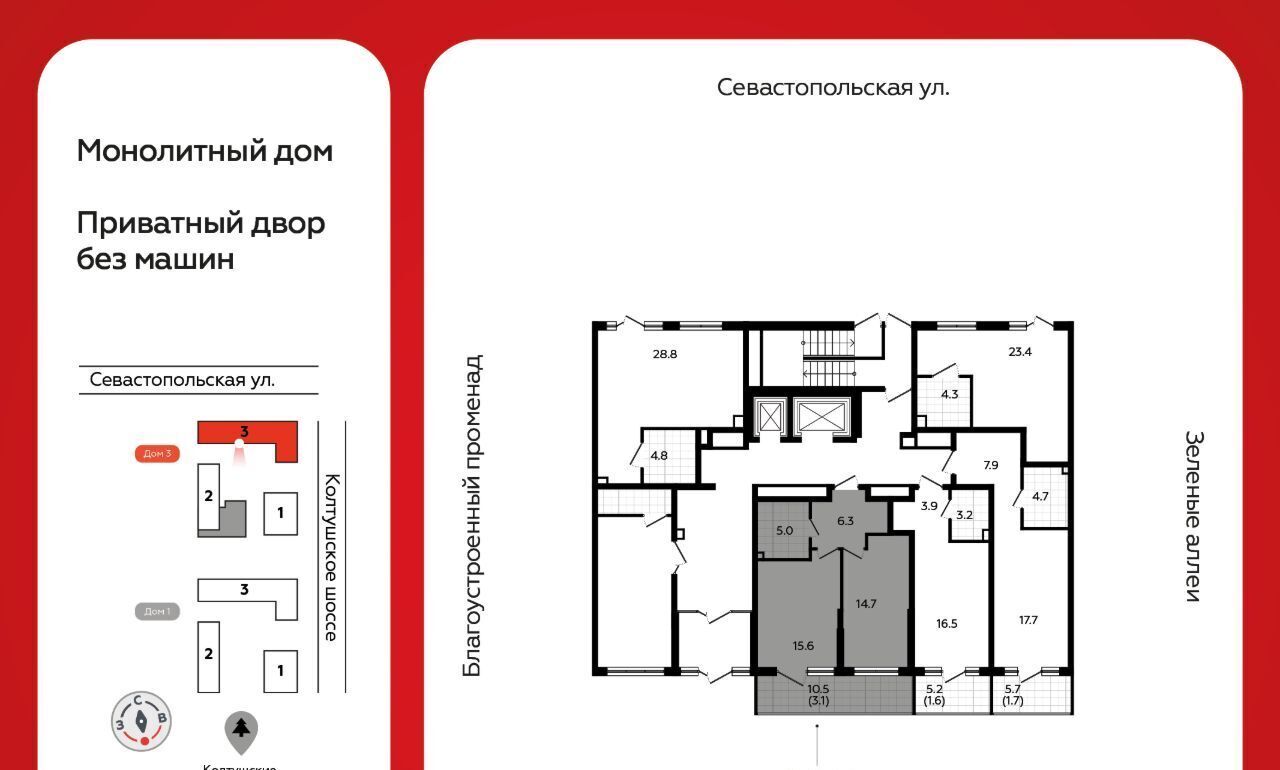 квартира р-н Всеволожский г Всеволожск Южный Улица Дыбенко, 3. 3 фото 2