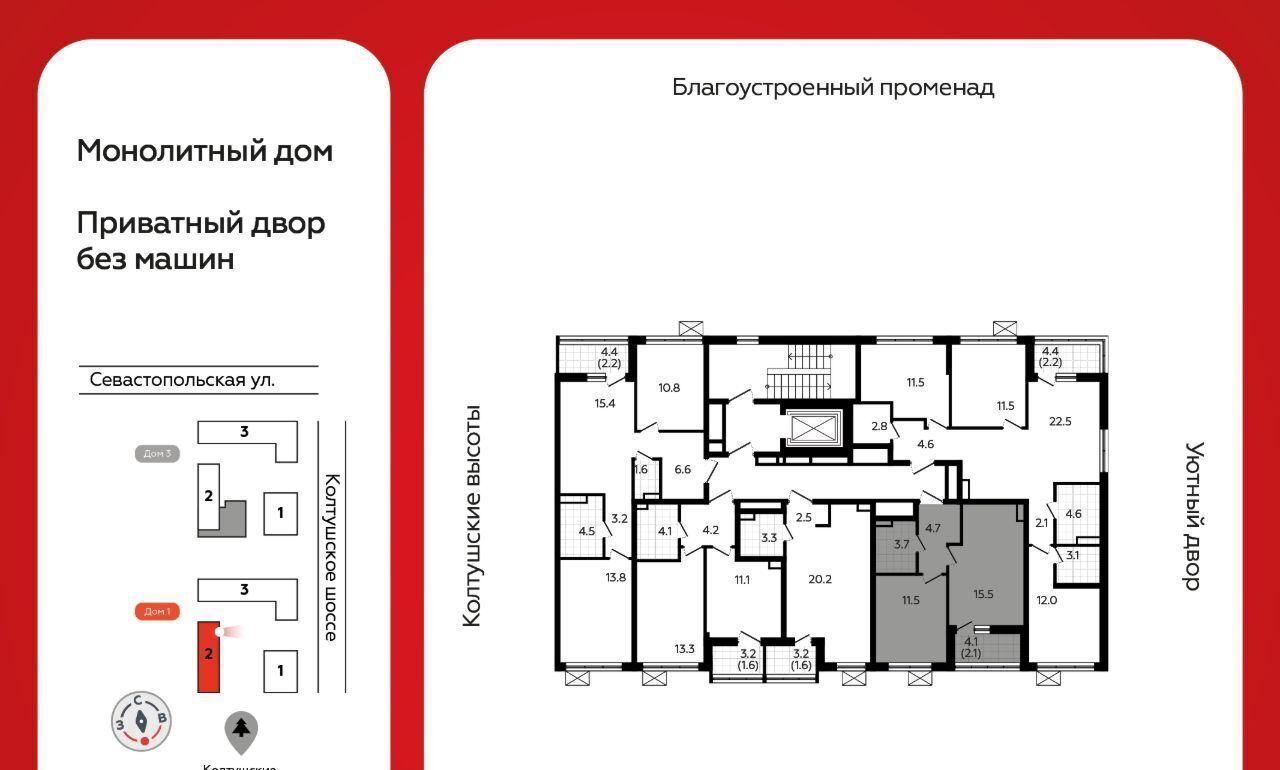 квартира г Всеволожск Южный ЖК «А101 Всеволожск» Улица Дыбенко, 1. 2 фото 2