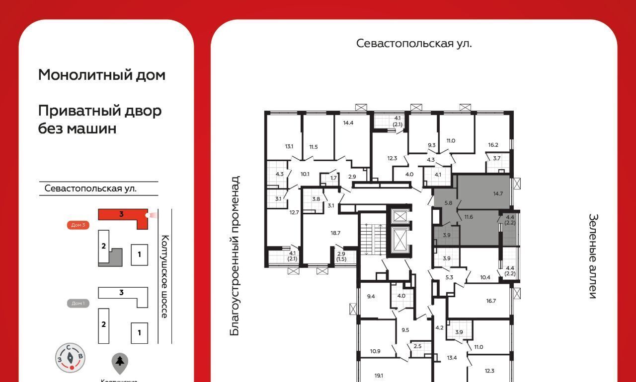 квартира г Всеволожск Южный ЖК «А101 Всеволожск» Улица Дыбенко, 3. 3 фото 2