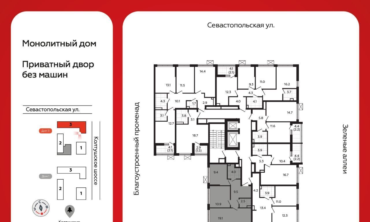 квартира р-н Всеволожский г Всеволожск Южный Улица Дыбенко, 3. 3 фото 2