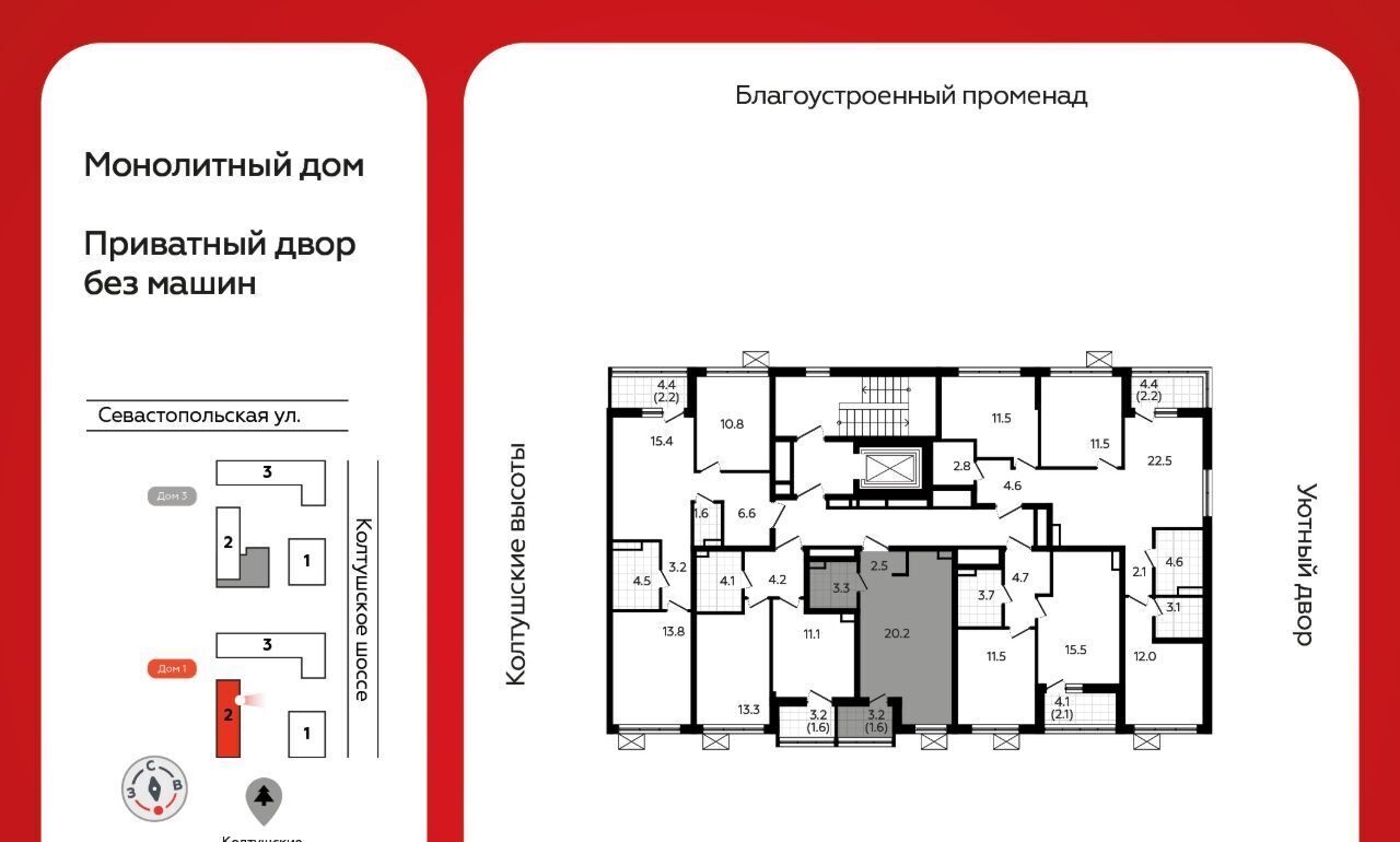 квартира г Всеволожск Южный ЖК «А101 Всеволожск» Улица Дыбенко, 1. 2 фото 2