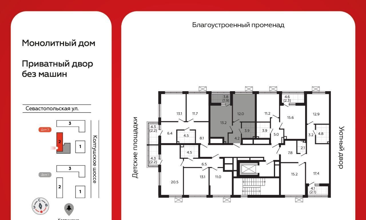 квартира г Всеволожск Южный ЖК «А101 Всеволожск» Улица Дыбенко, 3. 2 фото 2