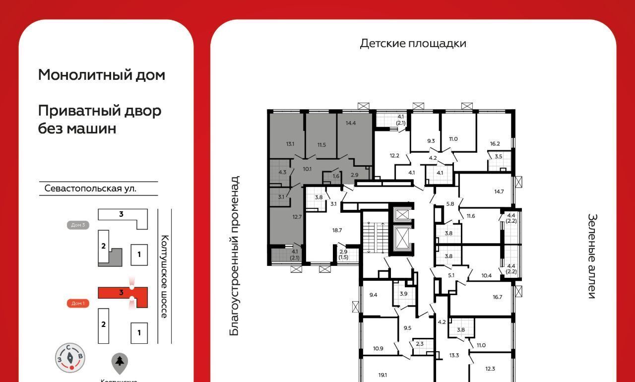 квартира р-н Всеволожский г Всеволожск Южный Улица Дыбенко, 1. 3 фото 2