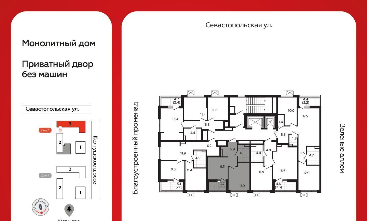 квартира г Всеволожск Южный ЖК «А101 Всеволожск» Улица Дыбенко, 3. 3 фото 2