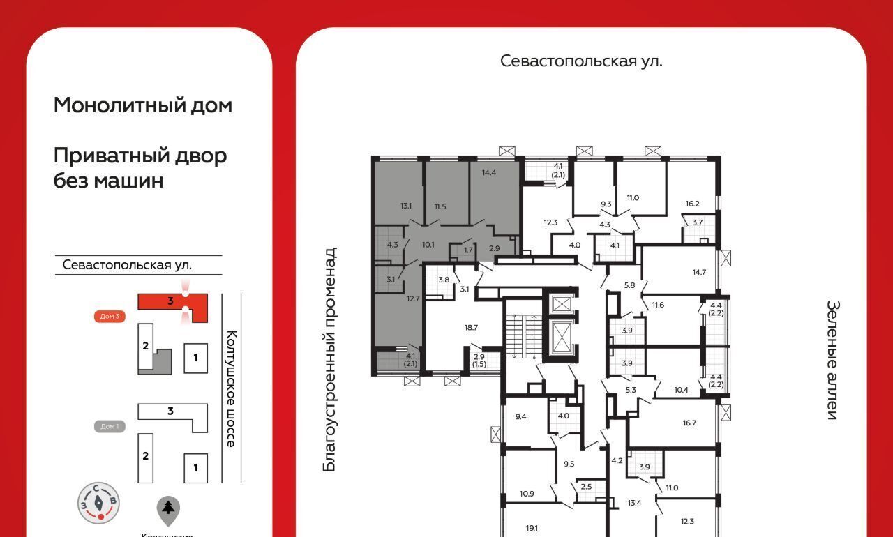 квартира р-н Всеволожский г Всеволожск Южный Улица Дыбенко, 3. 3 фото 2