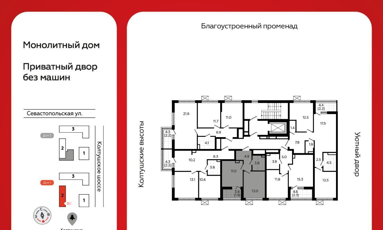 квартира г Всеволожск Южный ЖК «А101 Всеволожск» Улица Дыбенко, 1. 2 фото 2