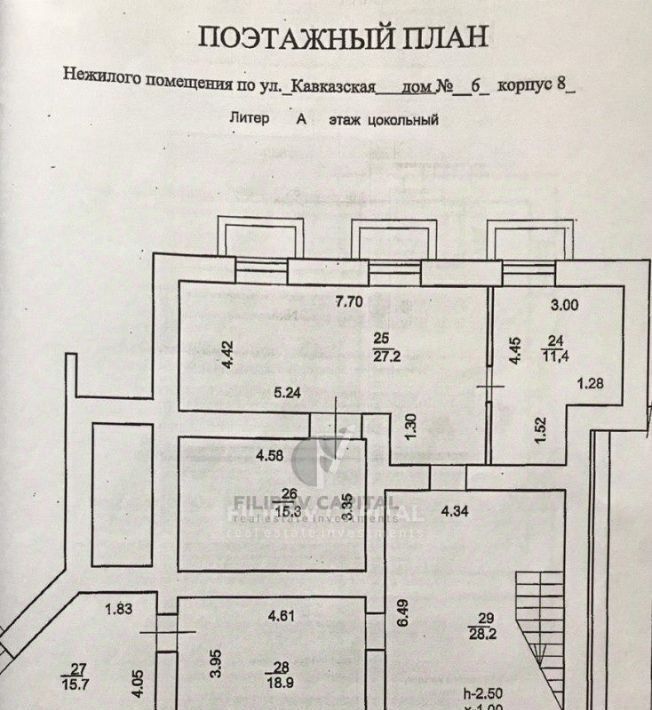 офис г Уфа р-н Кировский ул Кавказская 6/8 фото 10