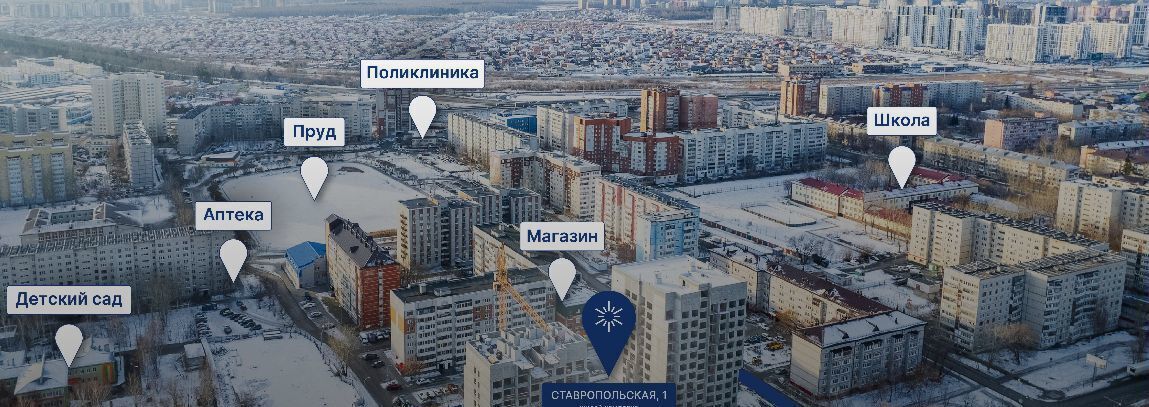 квартира г Тюмень р-н Калининский ул Ставропольская 1 фото 7