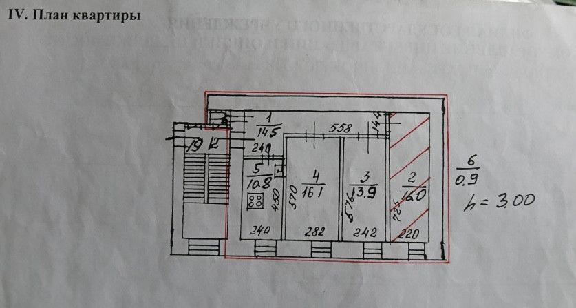 комната г Санкт-Петербург линия 5-я В.О. 52 Василеостровский, В. О., к 2 лит А фото 1