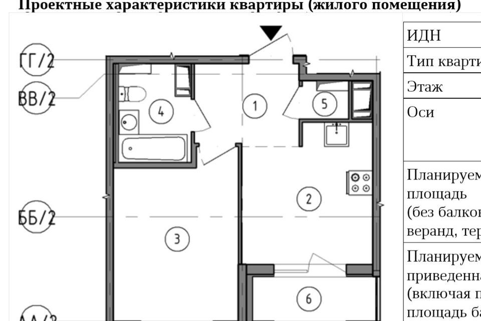 квартира г Санкт-Петербург б-р Измайловский 11 Измайловское фото 4