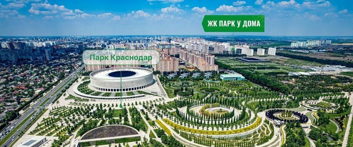 квартира г Краснодар р-н Прикубанский ул им. Героя Владислава Посадского 17 фото 19