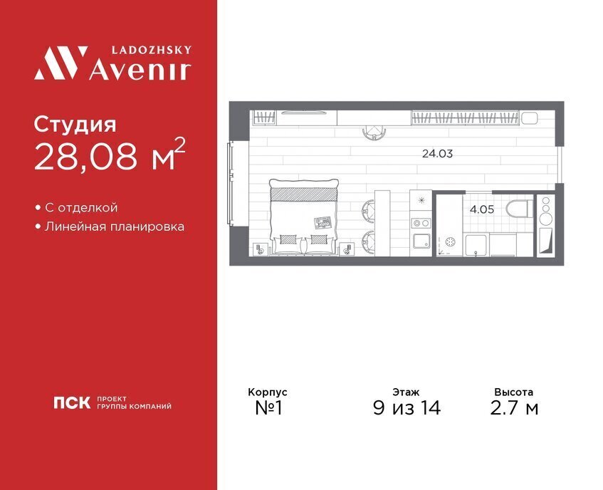 квартира г Санкт-Петербург метро Ладожская ул Магнитогорская 51а округ Большая Охта фото 1