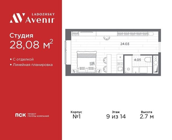 метро Ладожская ул Магнитогорская 51а фото