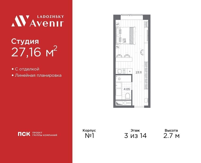 квартира г Санкт-Петербург метро Ладожская ул Магнитогорская 51а округ Большая Охта фото 1