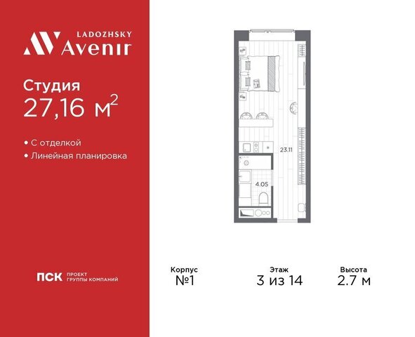 метро Ладожская ул Магнитогорская 51а фото