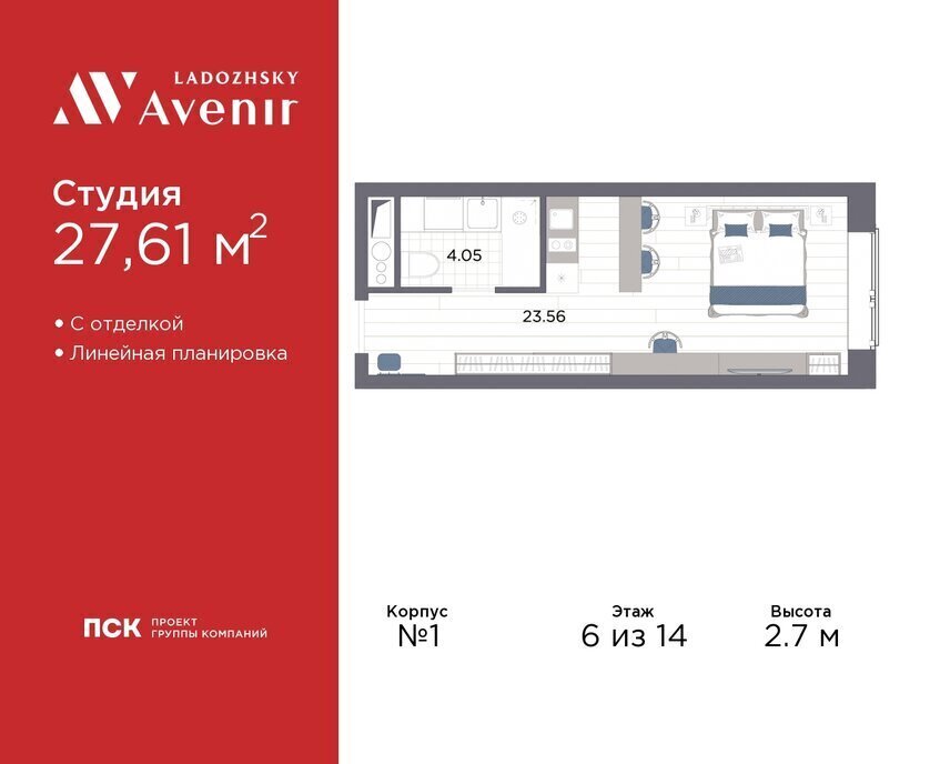 квартира г Санкт-Петербург метро Ладожская ул Магнитогорская 51а округ Большая Охта фото 1