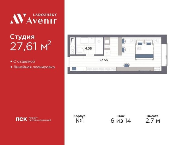 метро Ладожская ул Магнитогорская 51а фото