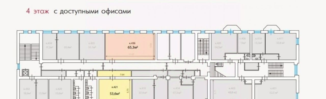 офис г Москва метро Пушкинская пер Трёхпрудный 4с/1 муниципальный округ Тверской фото 8