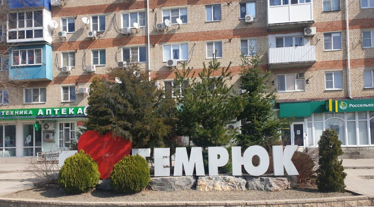 квартира р-н Темрюкский г Темрюк ул Ленина Темрюкское городское поселение фото 9