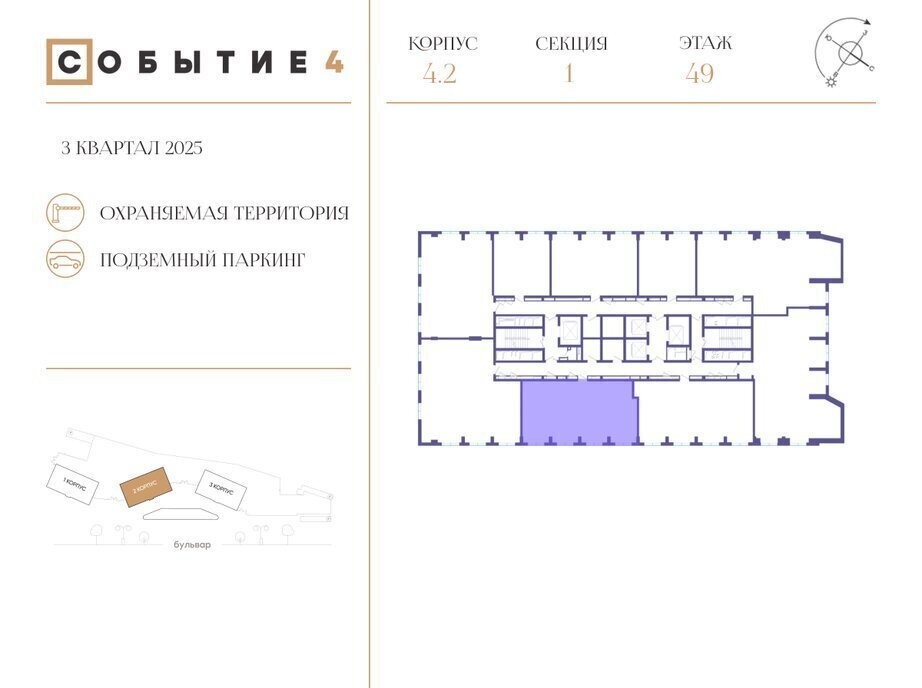 квартира г Щербинка квартал № 1 метро Мичуринский проспект ЗАО район Раменки ЖК Событие-4 Кинематографический, жилой комплекс Событие фото 2