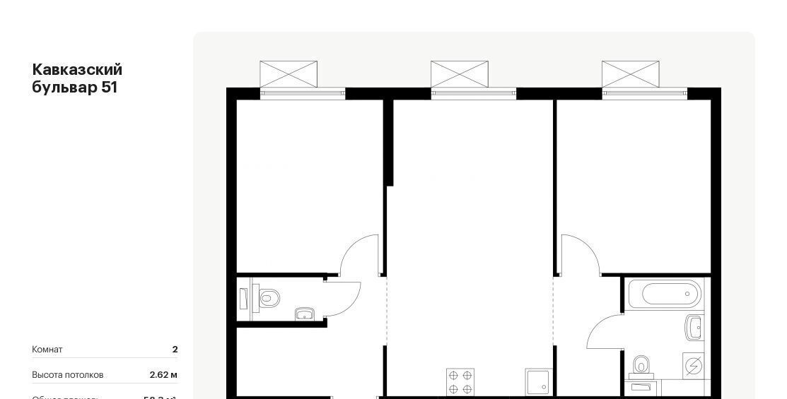 квартира г Москва метро Кантемировская б-р Кавказский 51к/2 фото 1