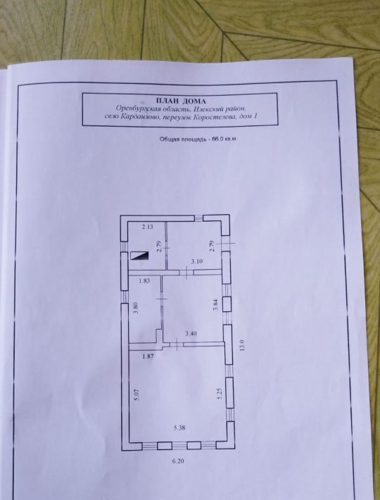 дом р-н Илекский с Кардаилово пер Коростелева 1 Кардаиловский сельсовет фото 22