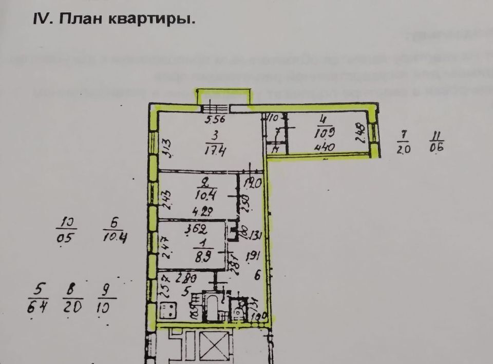 квартира г Санкт-Петербург пр-кт Дунайский 26/77 Звездная фото 23