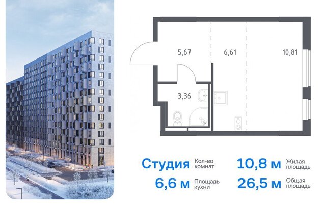 квартира жилой комплекс Парк, к 6, Медведково фото