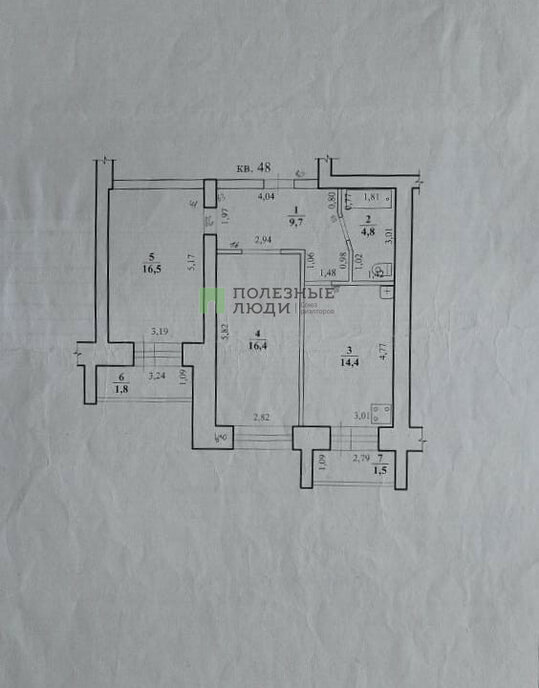 квартира г Чита р-н Железнодорожный ул Мысовская 35 фото 15